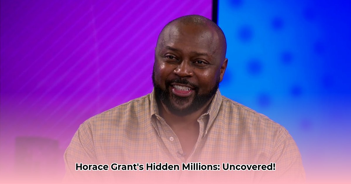 horace-grant-net-worth